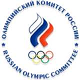 Олимпийский комитет России