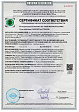 Сертификат соответствия требованиям экологической безопасности № 0133761
