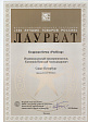 100 лучших товаров 