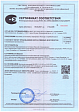 Сертификат соответствия. Подставка для телефона