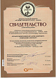 Международный конкурс "Лучшие товары и услуги - ГЕММА"