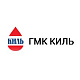 ГМК КИЛЬ
